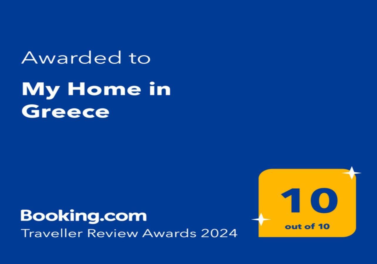 My Home In Greece Aten Exteriör bild